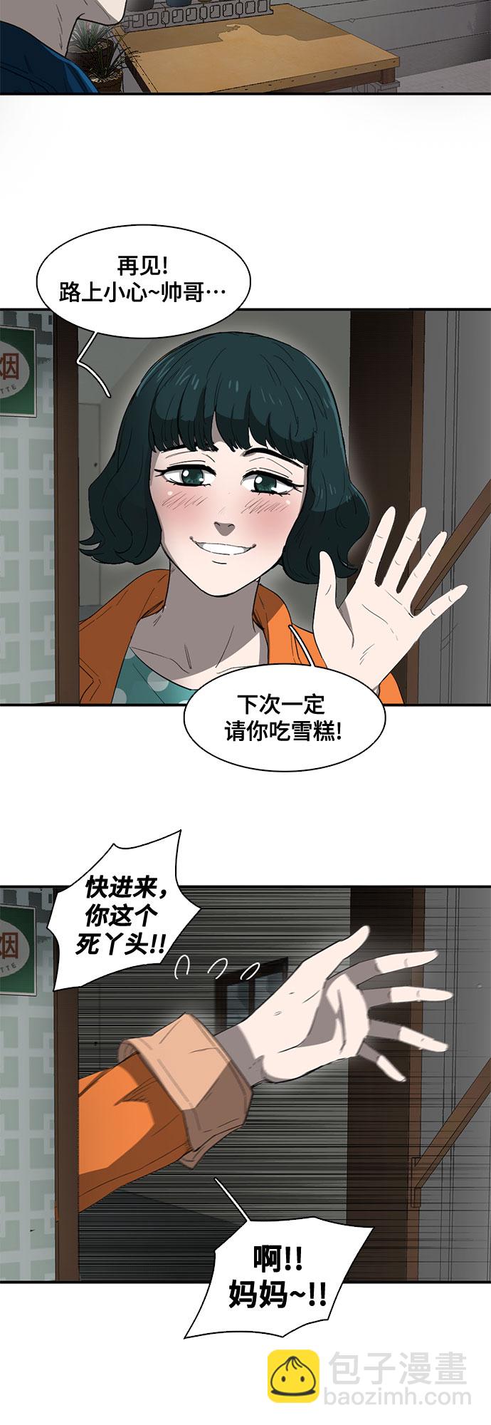 第33话24