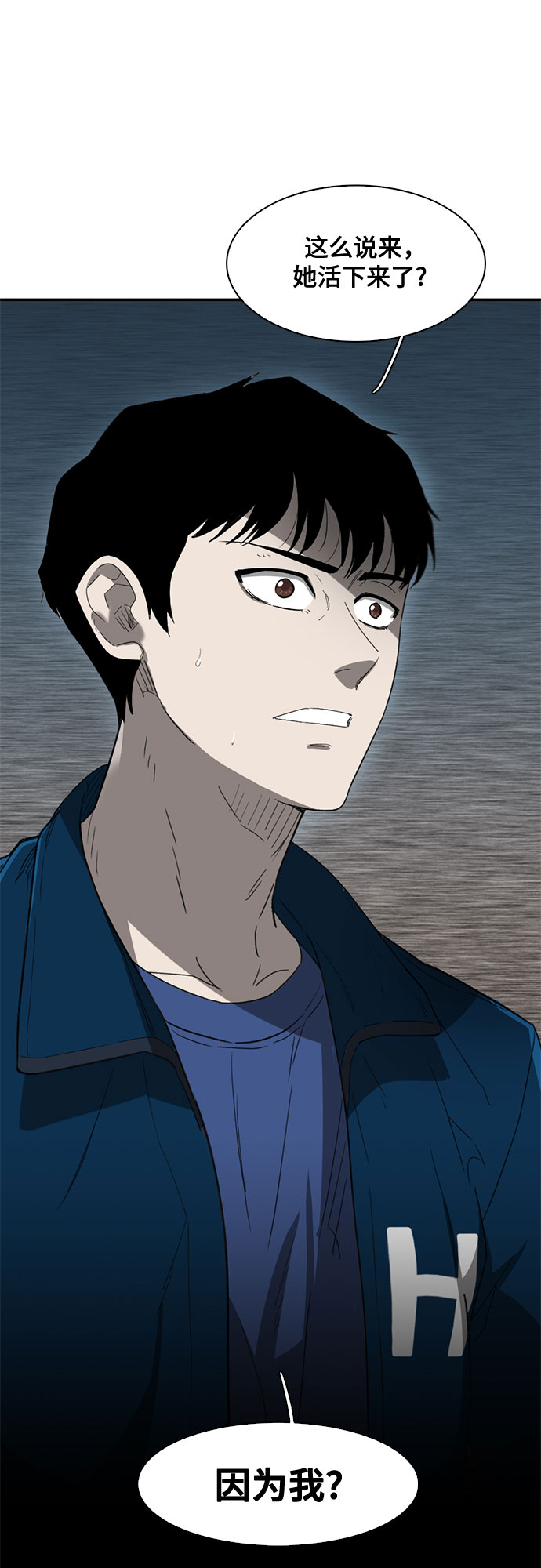 第33话25