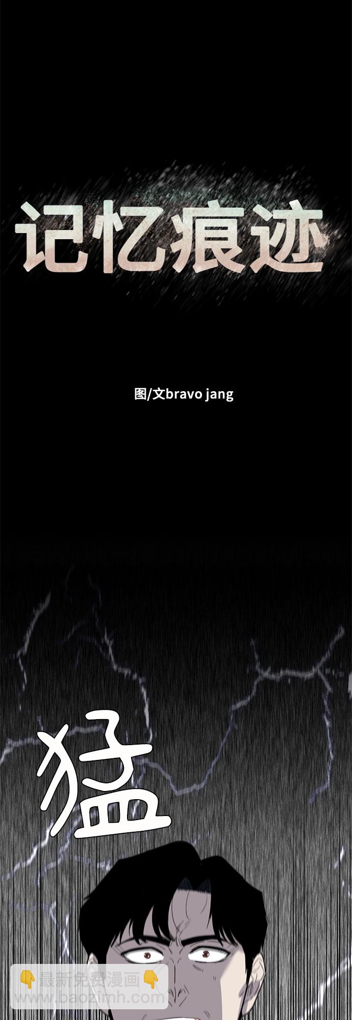 第33话26