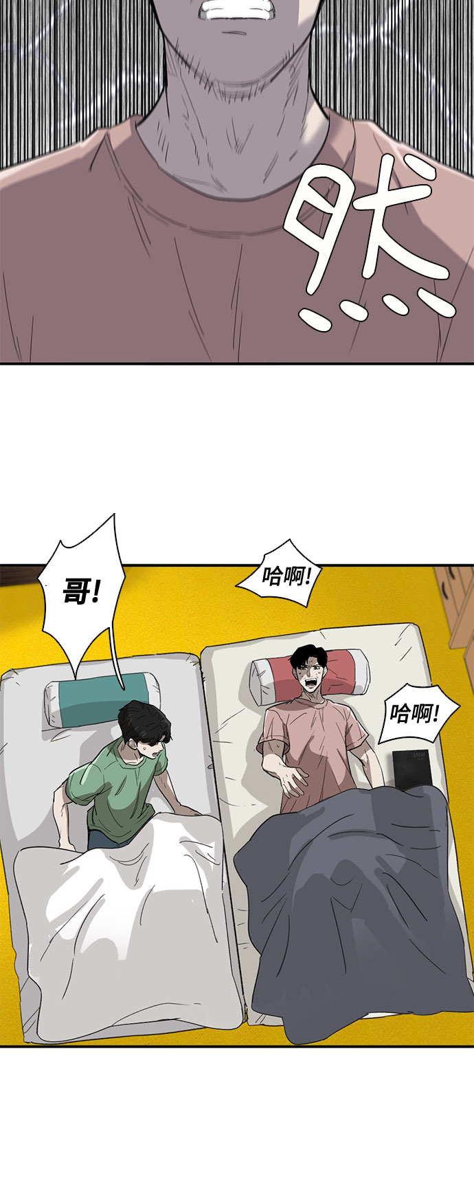第33话27