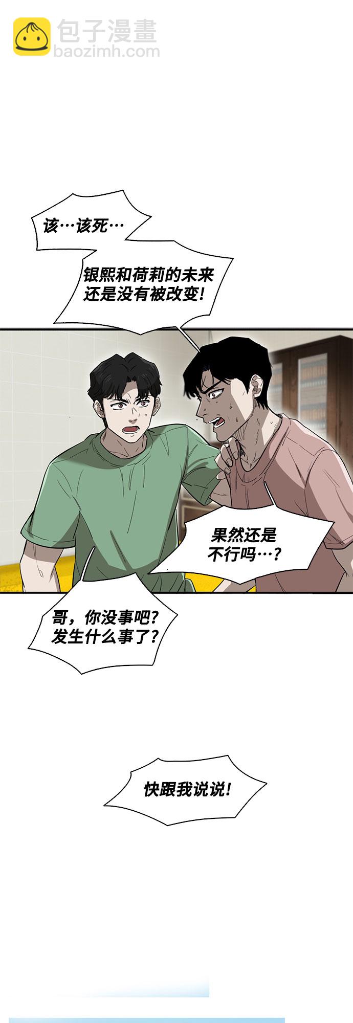 第33话28