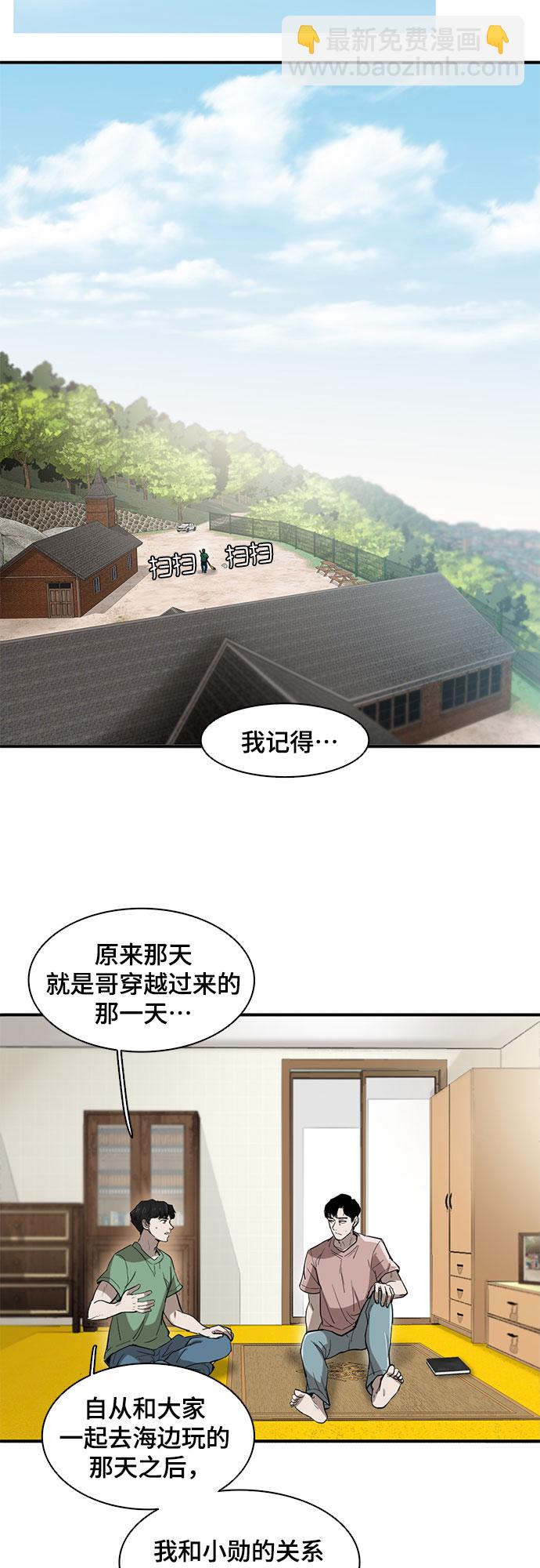 第33话29
