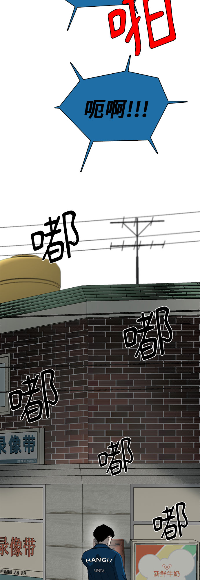 第33话3