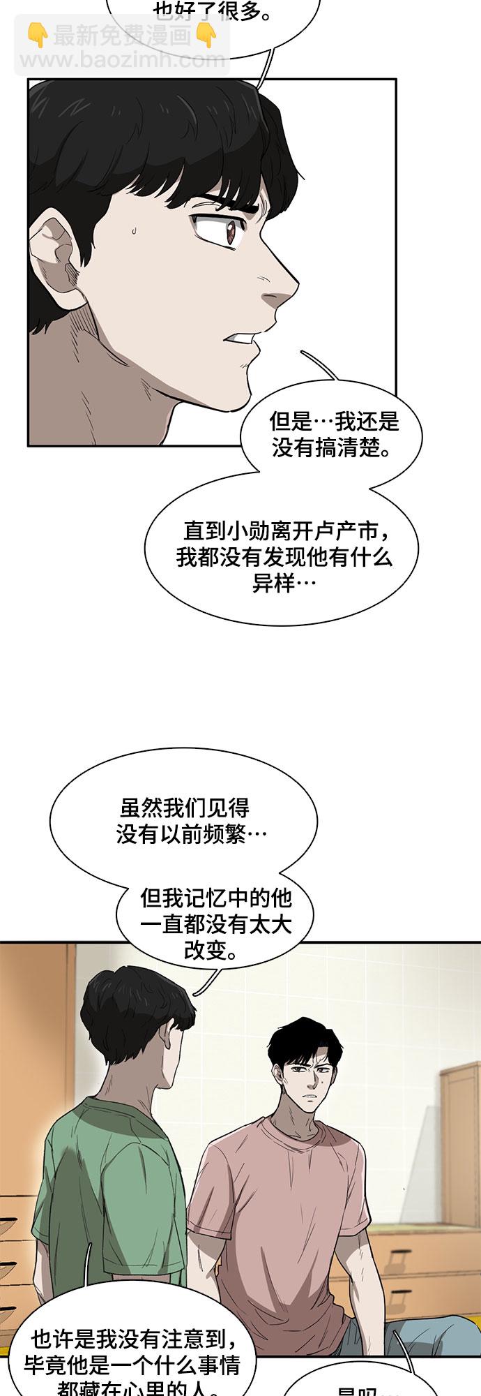 第33话30