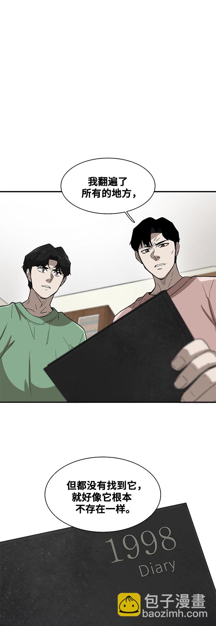 第33话37