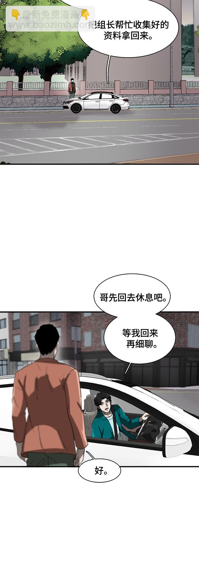 第33话39