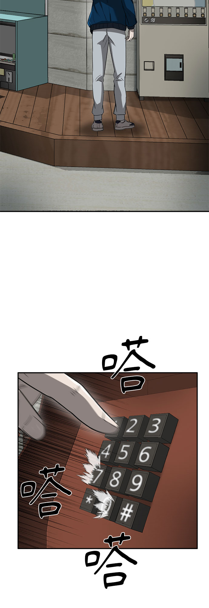 第33话4