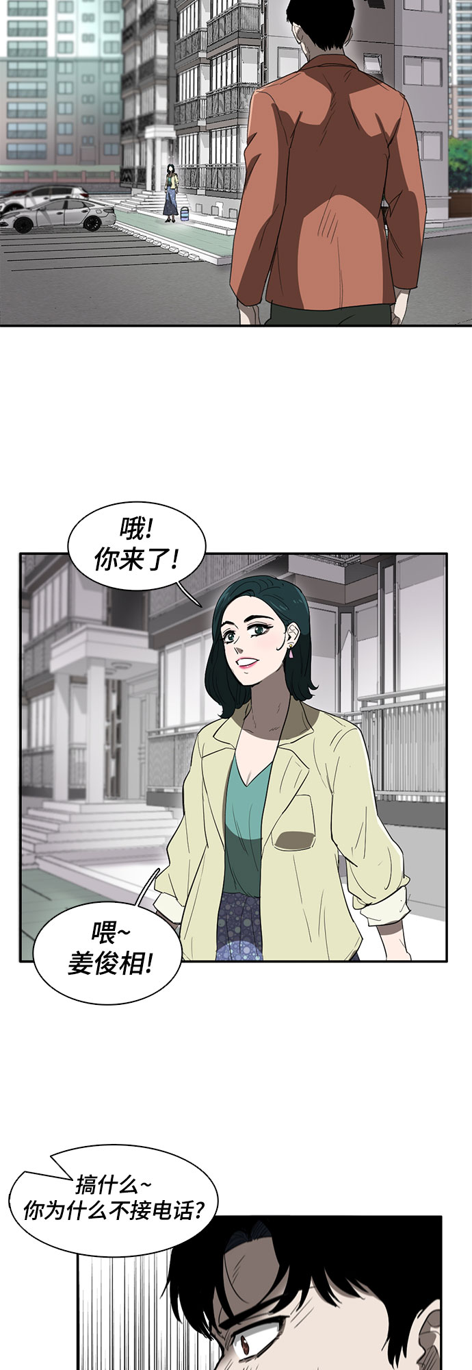 第33话41