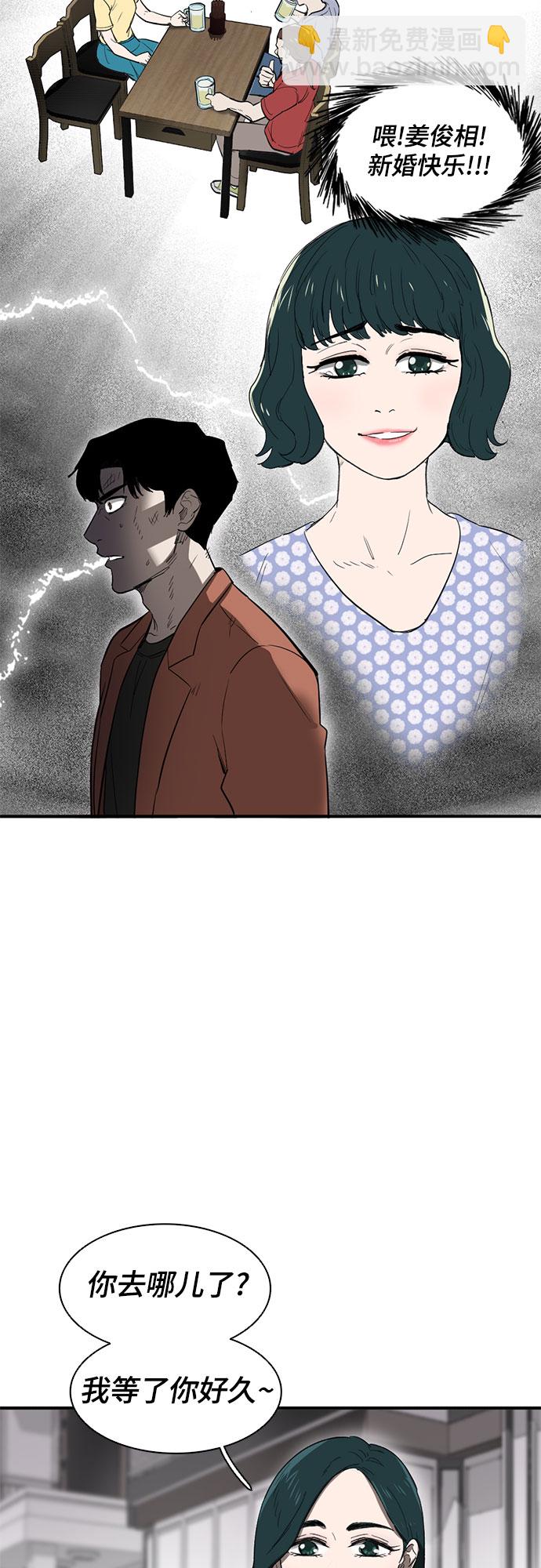 第33话43