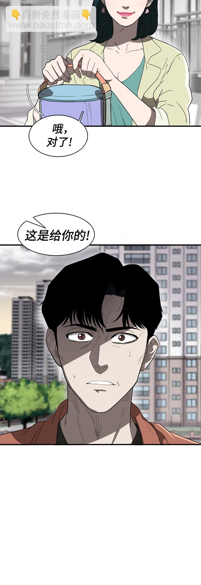 第33话44