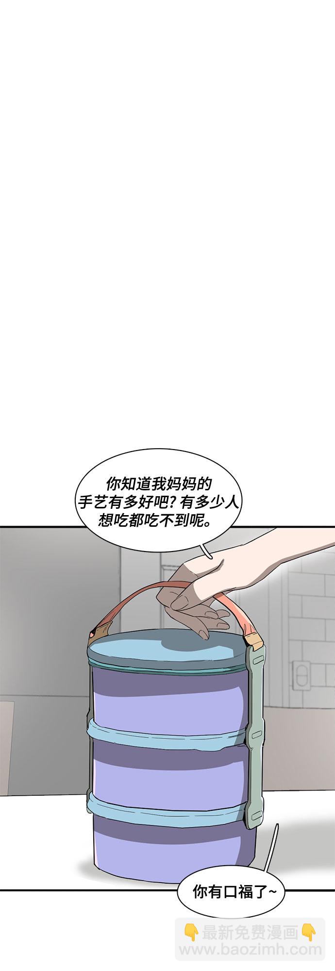 第33话46