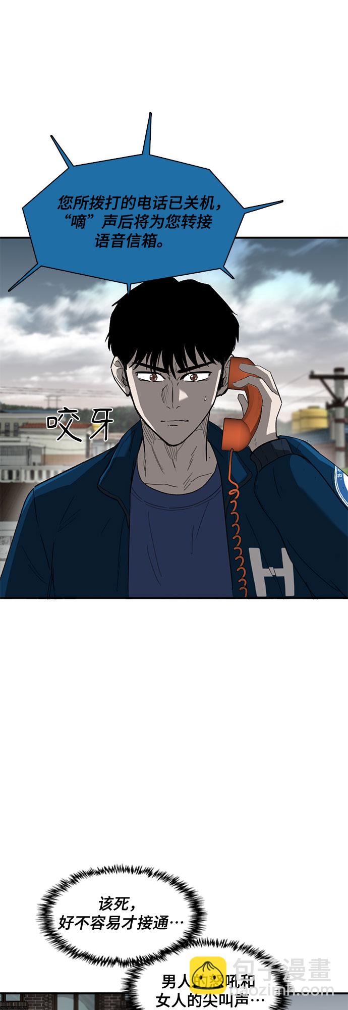 第33话5