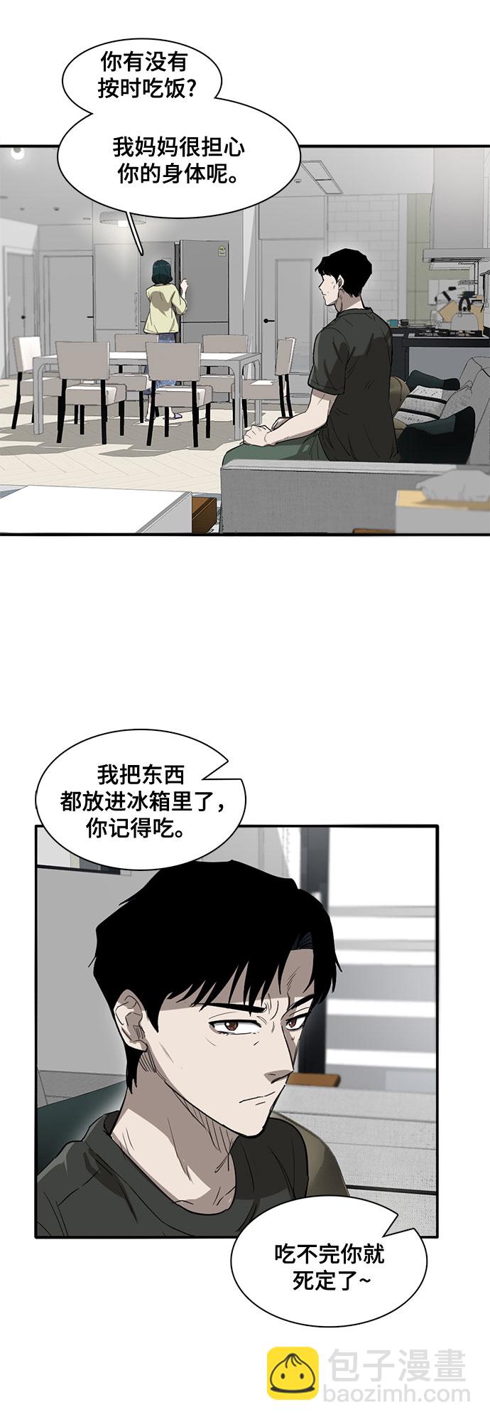 第33话51