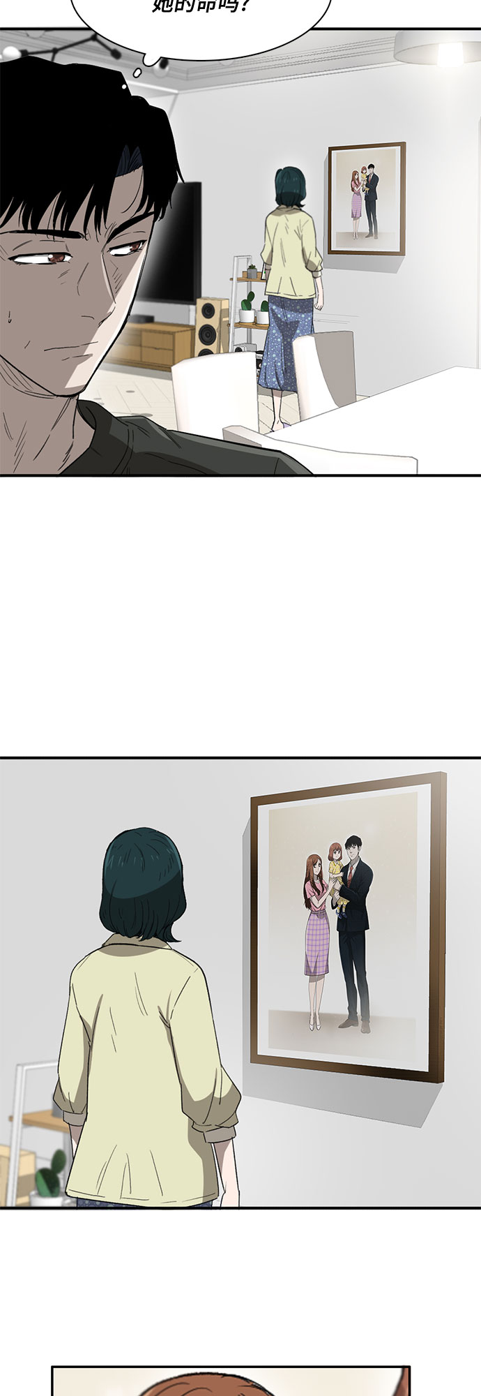 第33话54