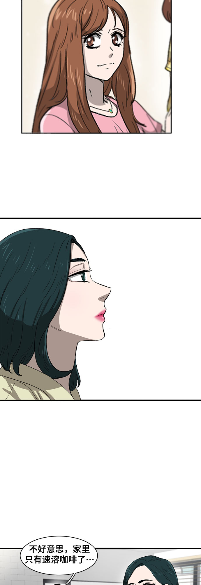 第33话55