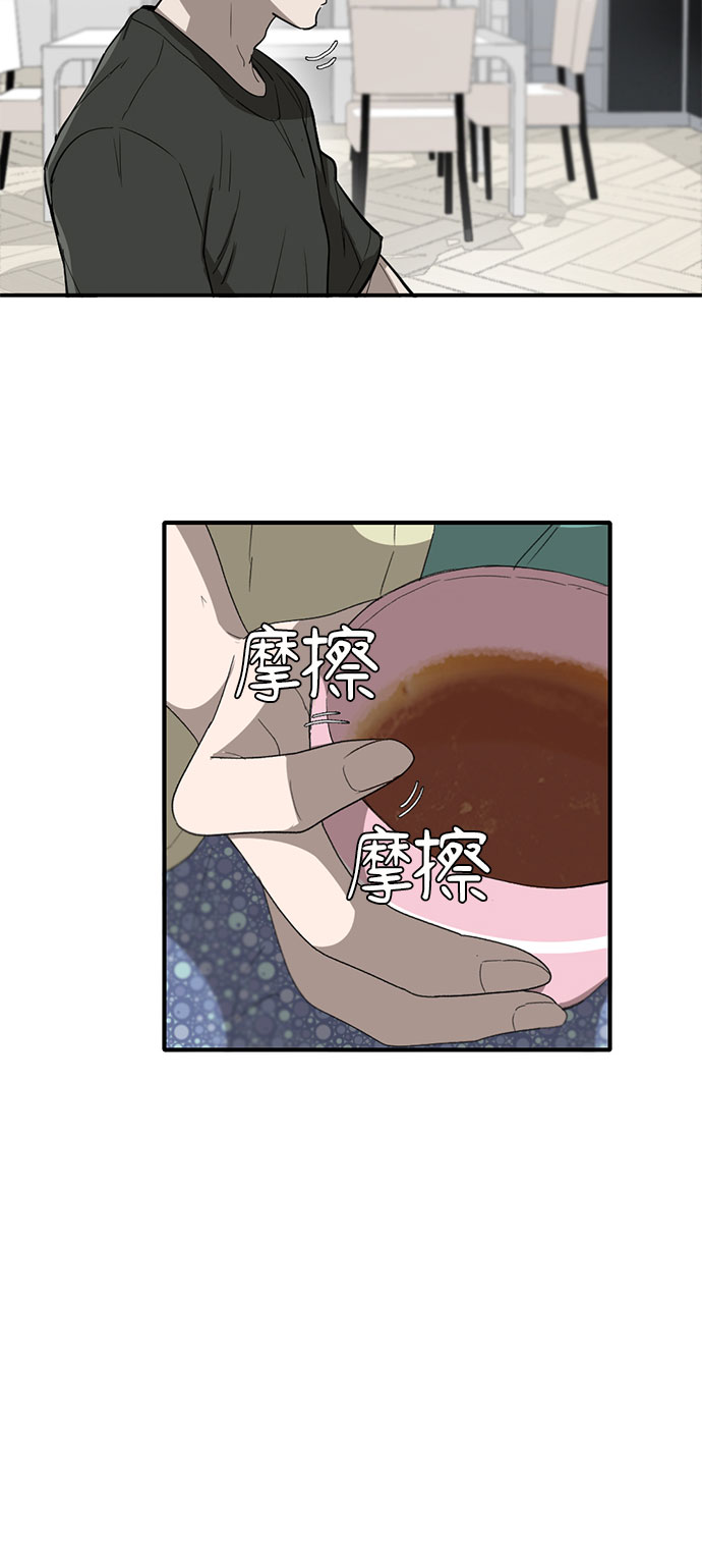 第33话59