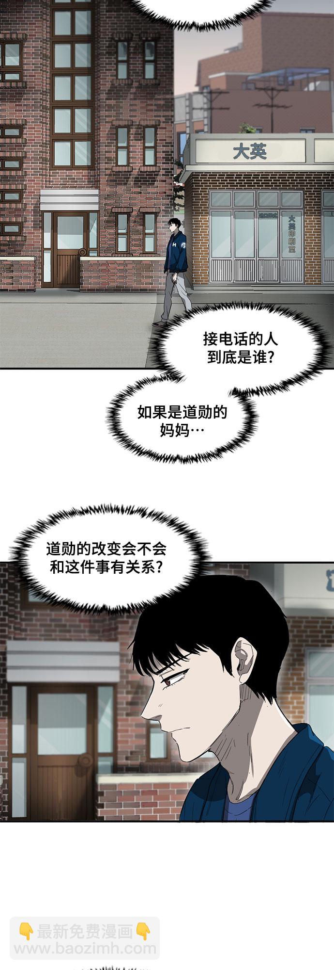 第33话6