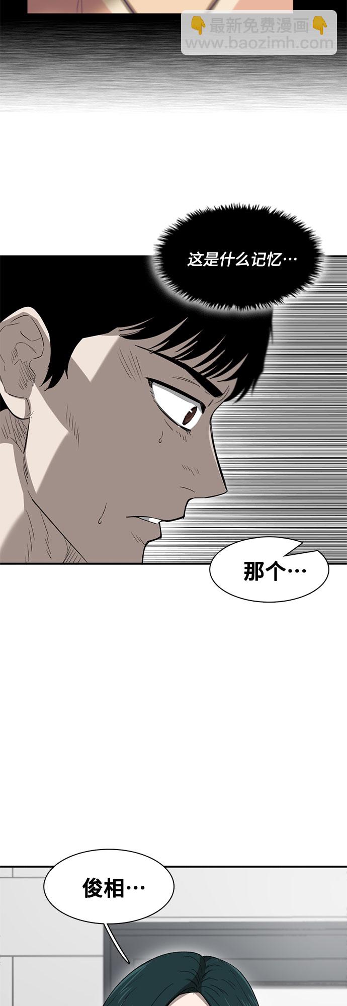 第33话61