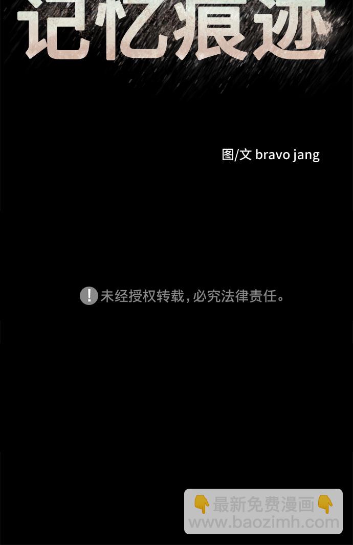 第33话63