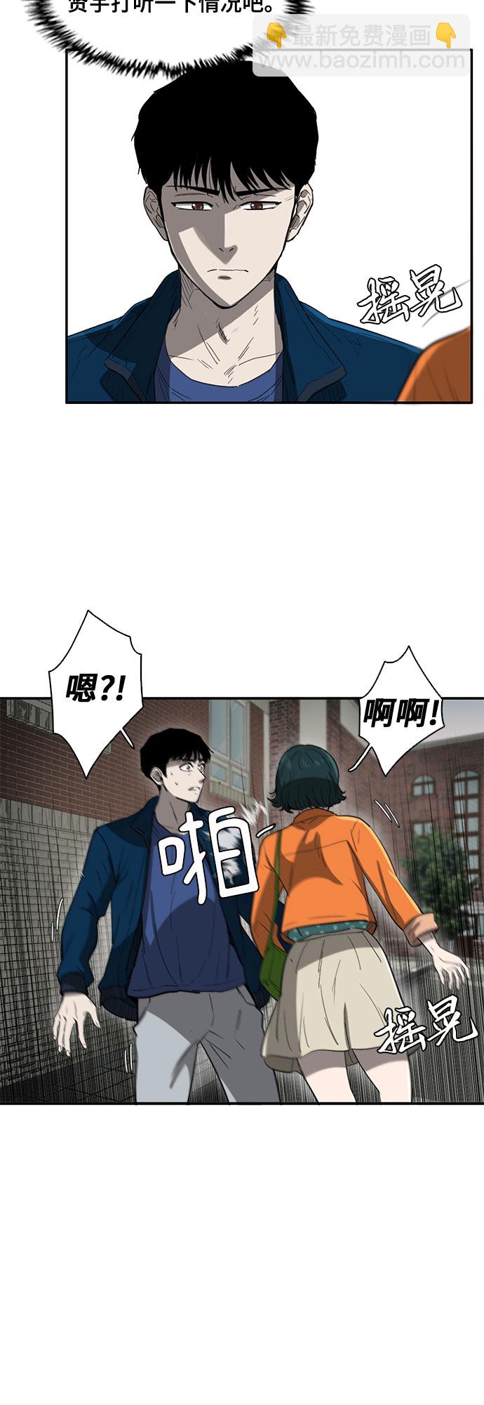 第33话8