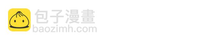第33话9