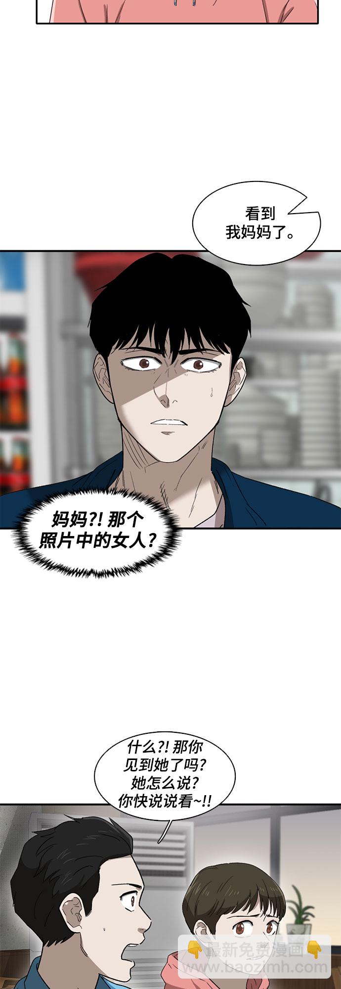 第35话39