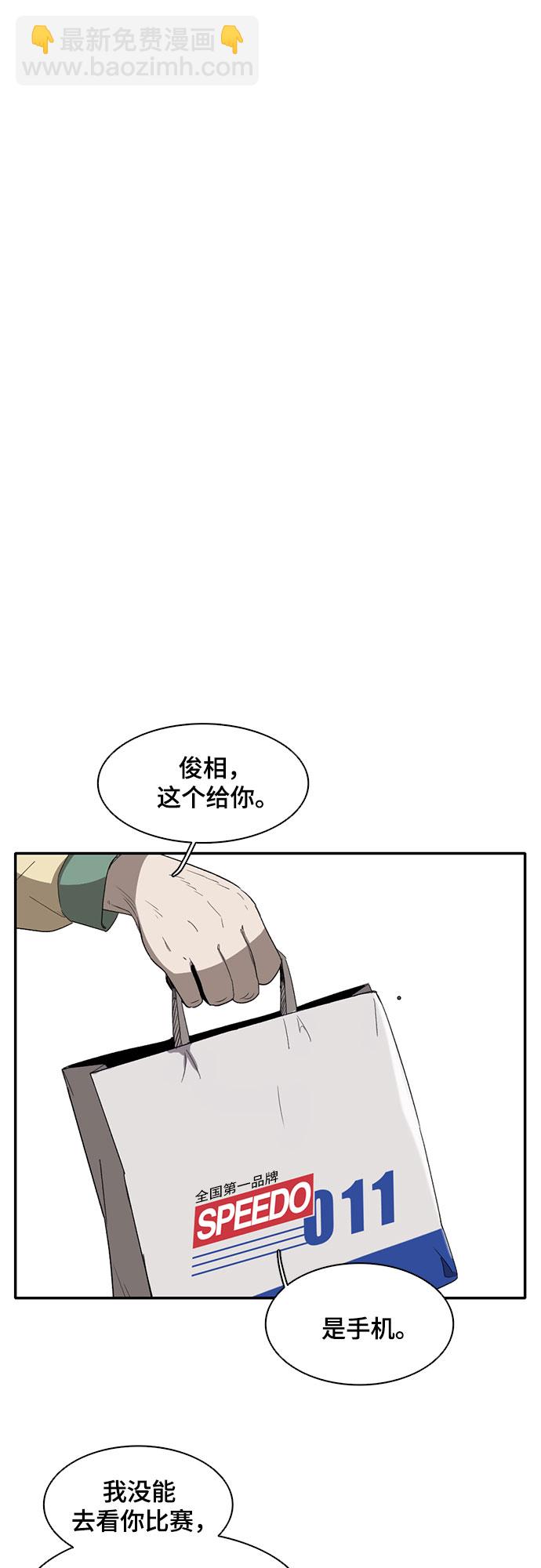 第35话45