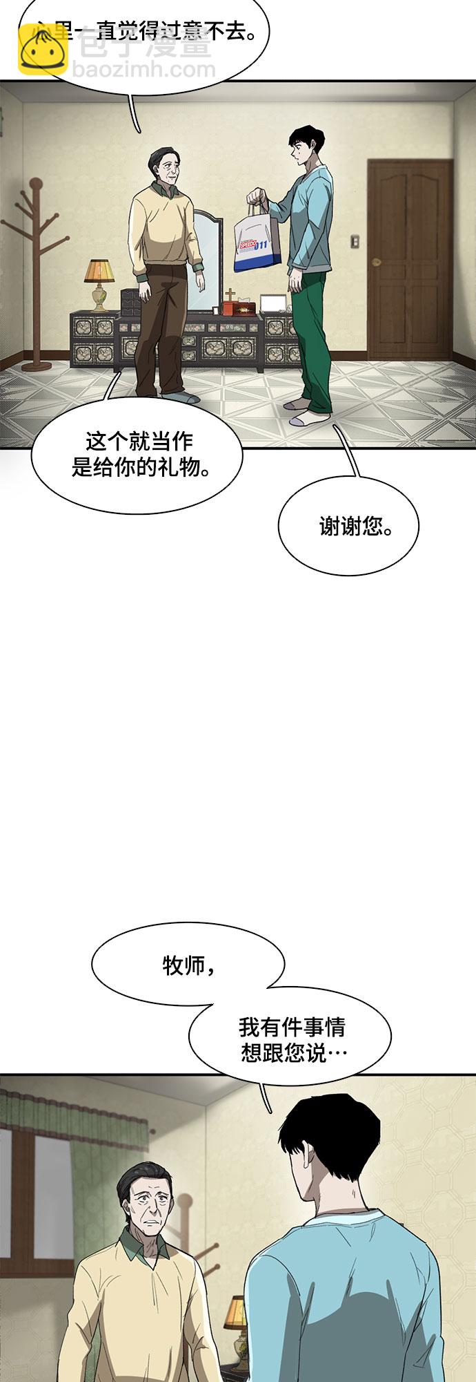 第35话50