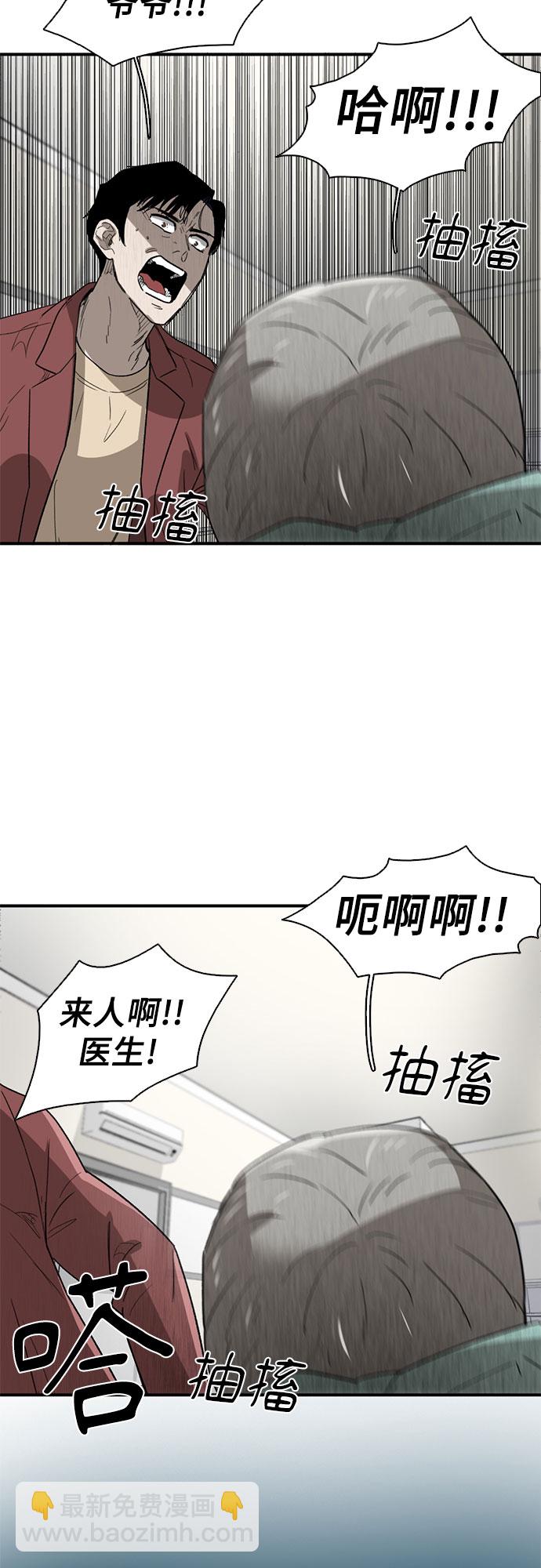 第35话64
