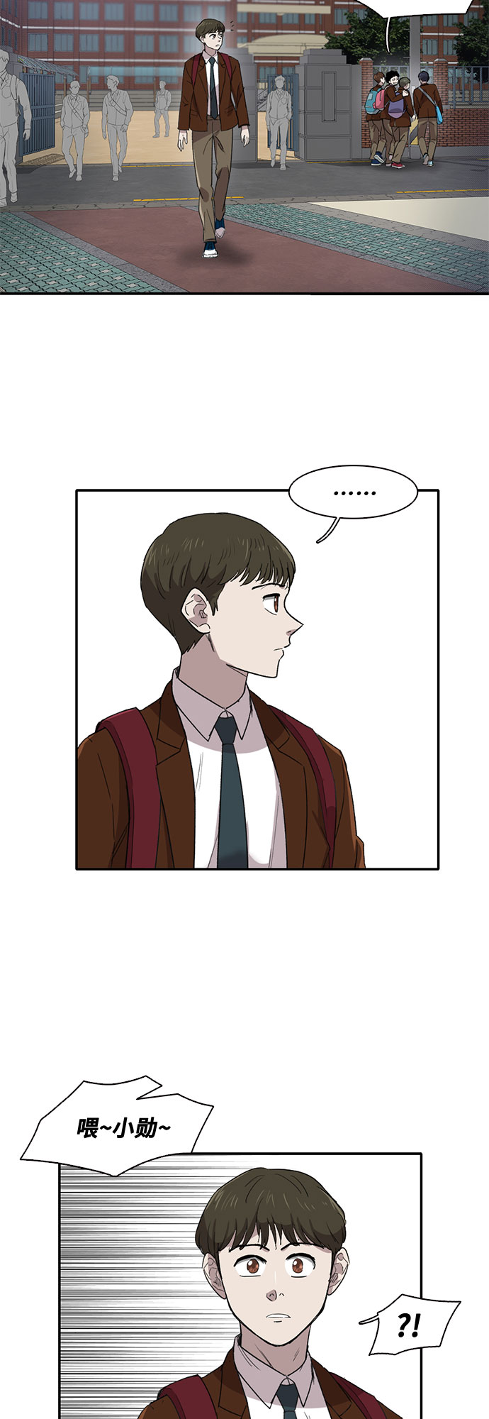 第36话1