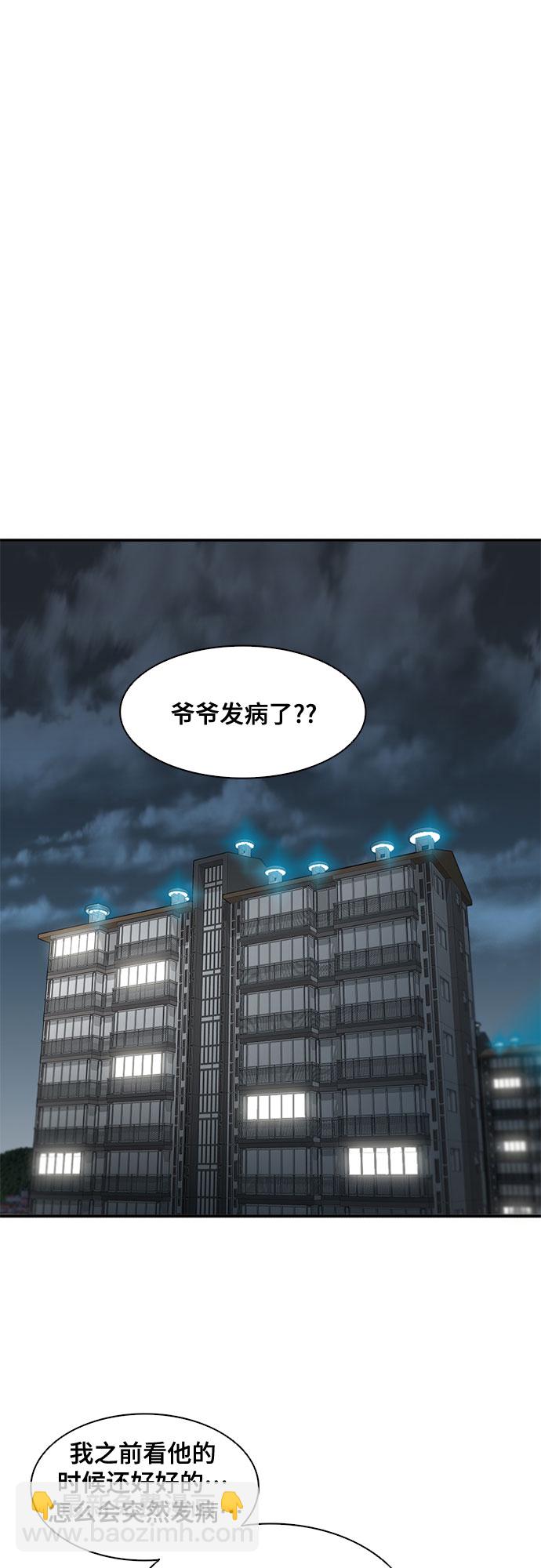 第36话12