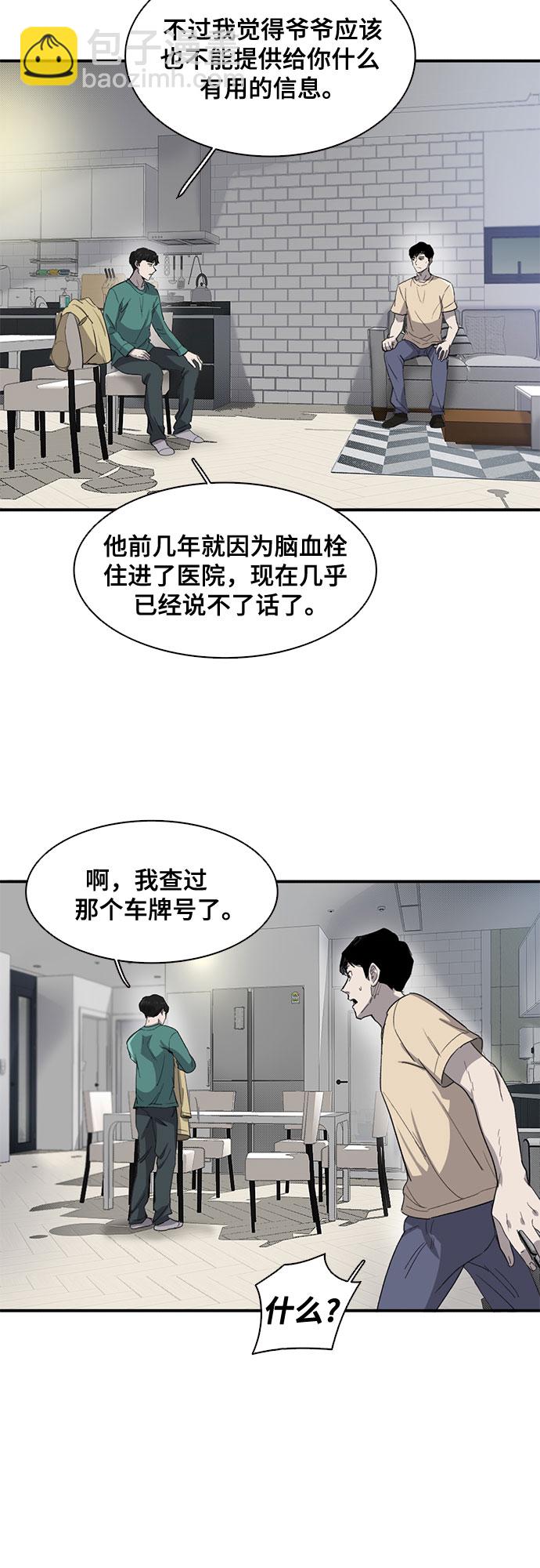 第36话13