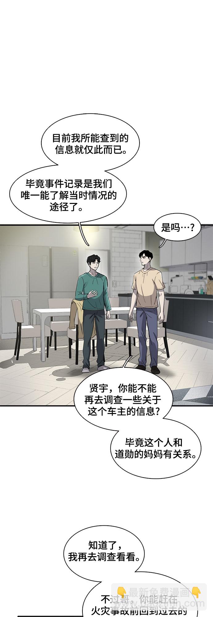 第36话16