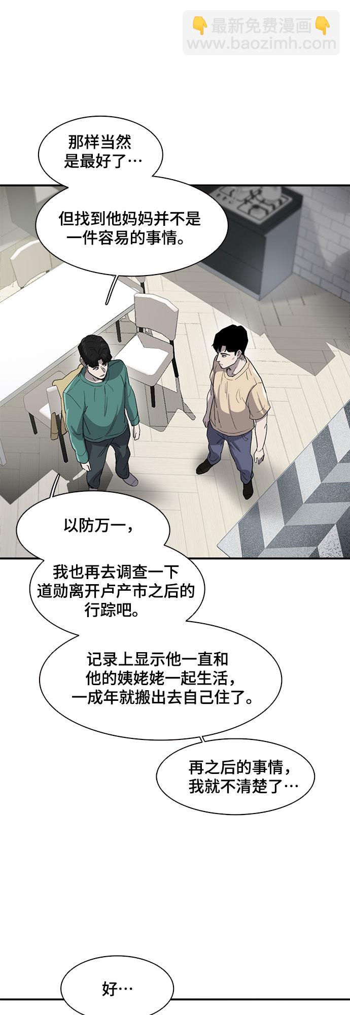 第36话18