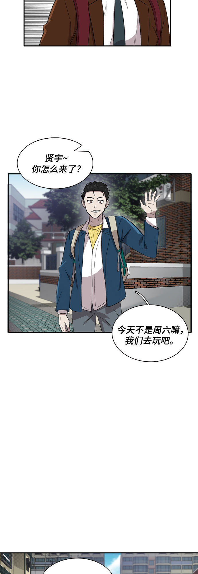 第36话2