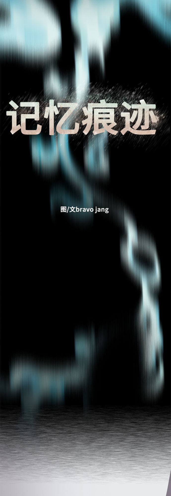 第36话20