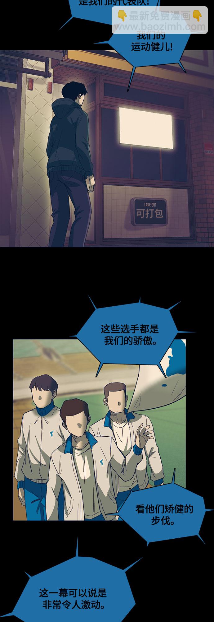 第36话25