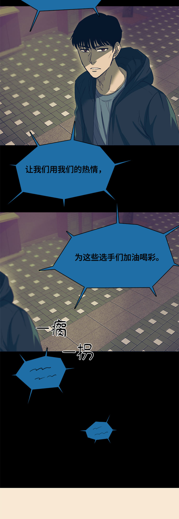 第36话26