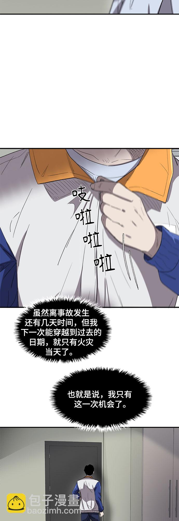 第36话28
