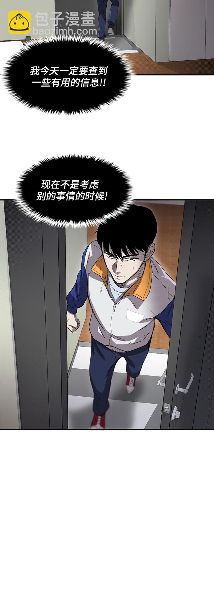 第36话29