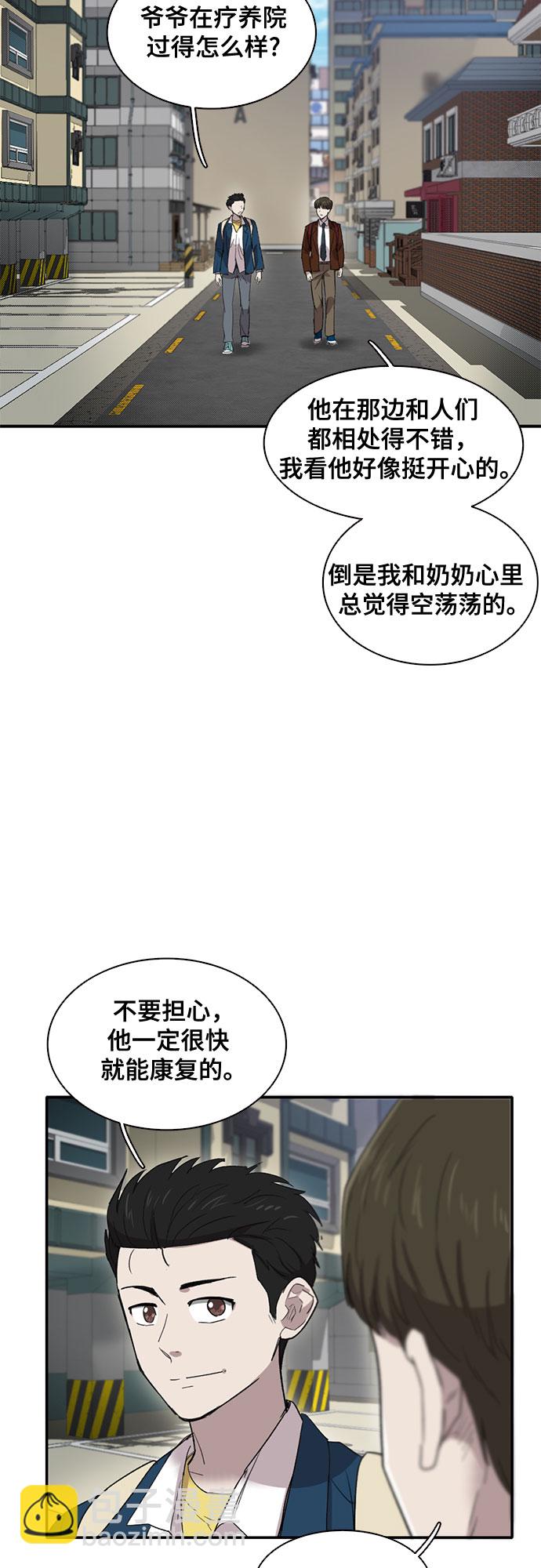 第36话3