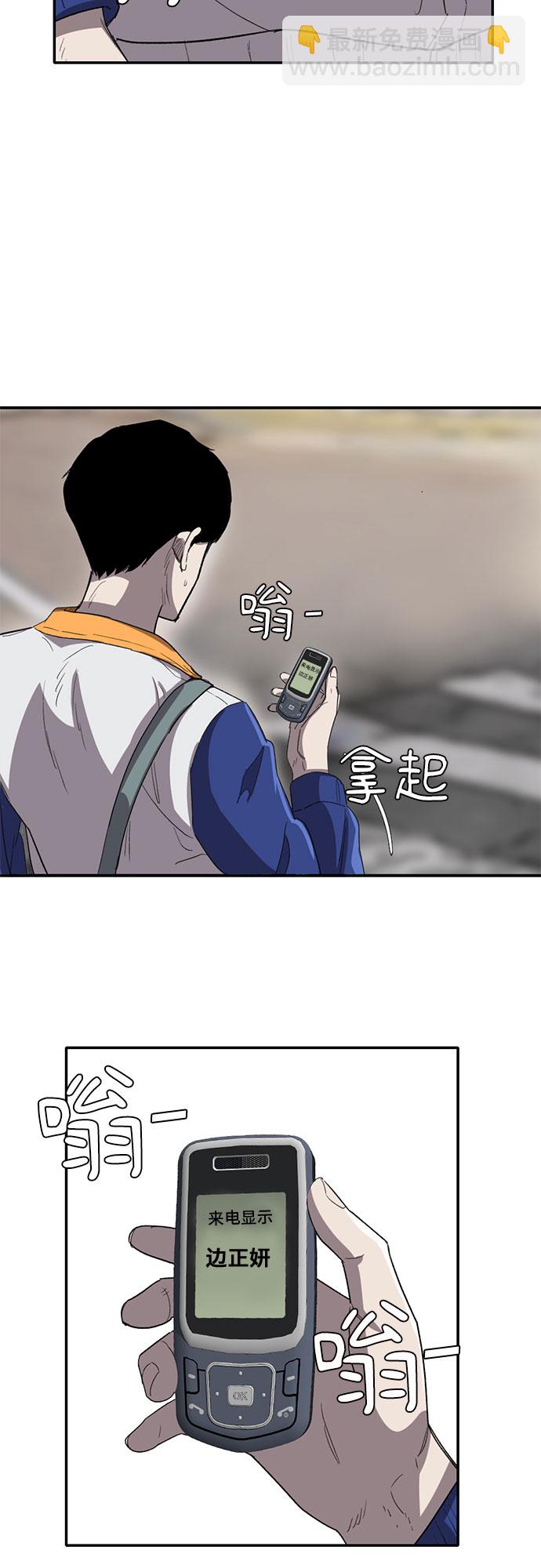 第36话31