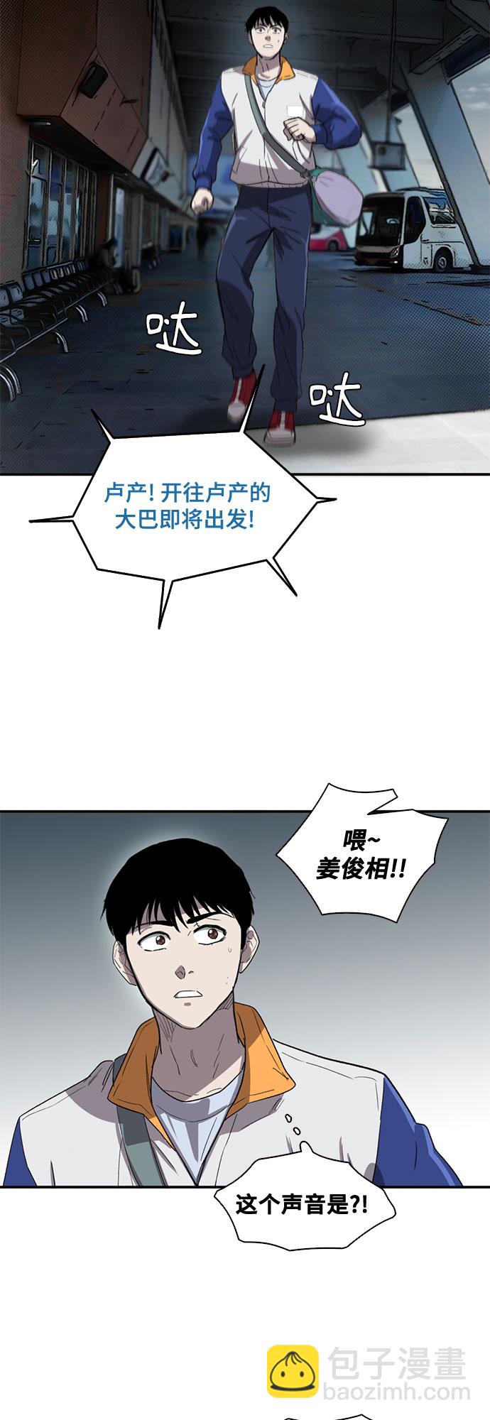 第36话35