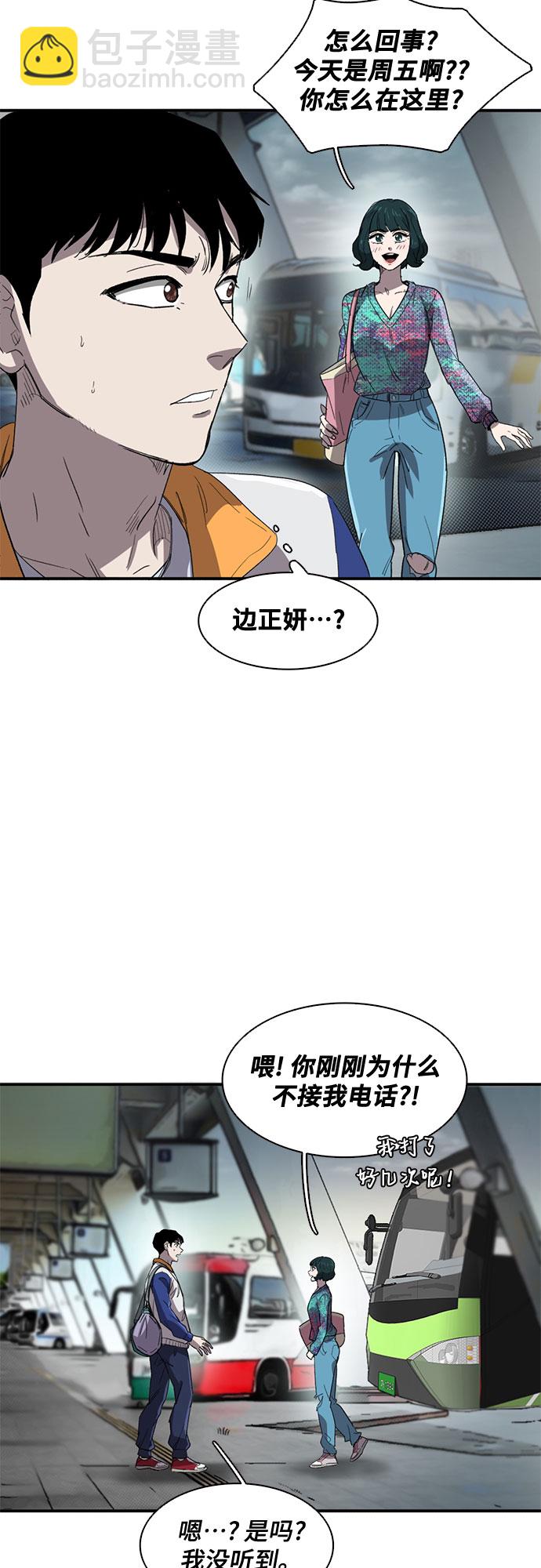 第36话36