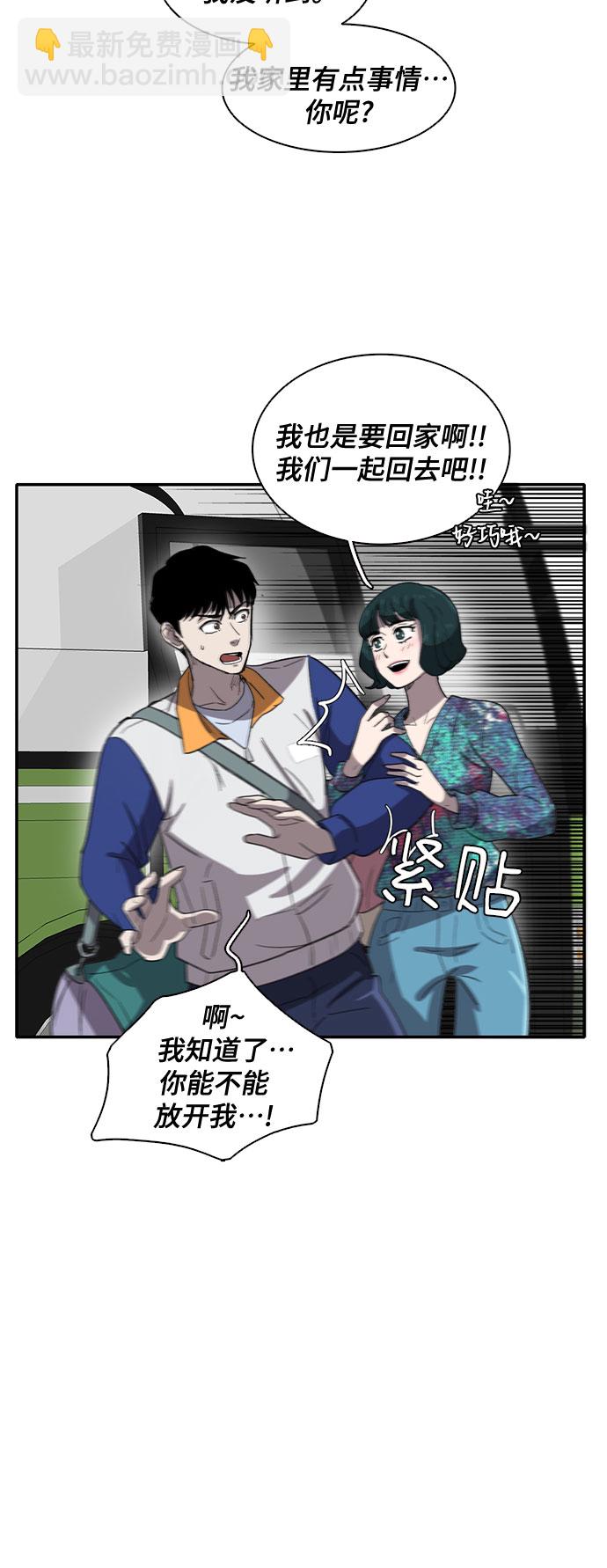 第36话37