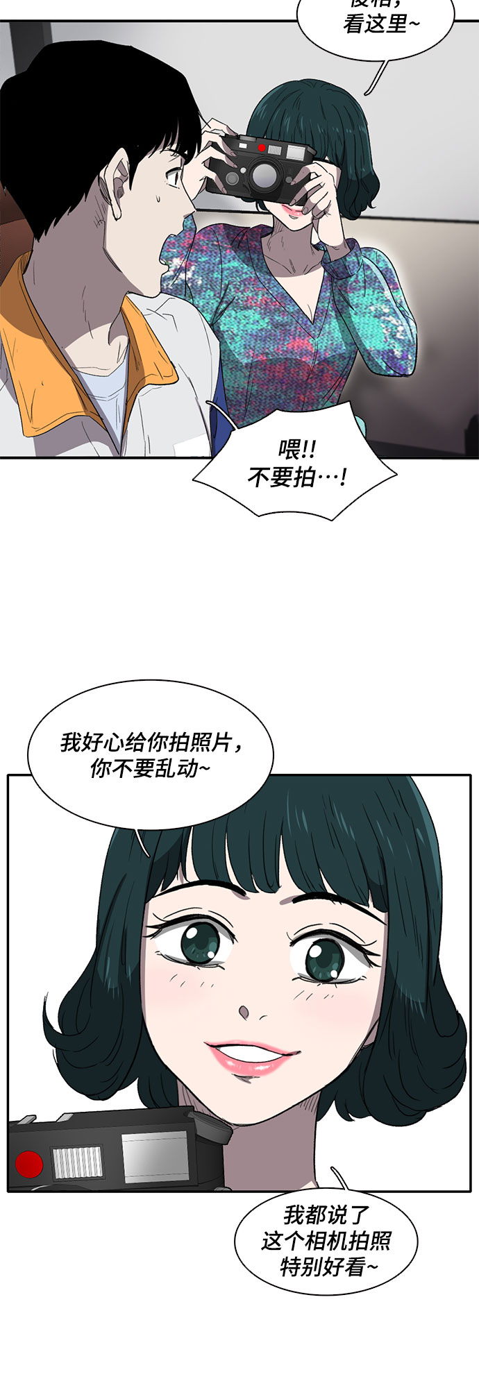 第36话40