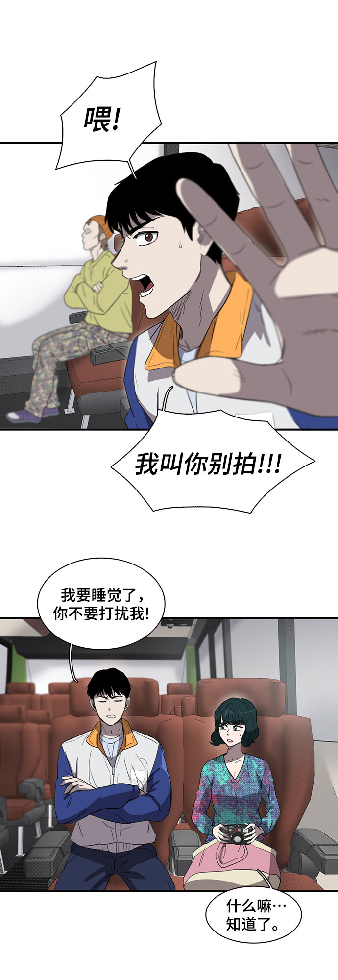 第36话41