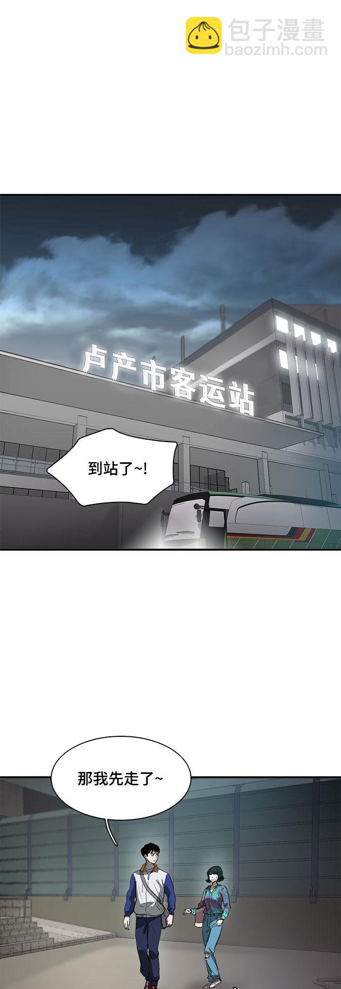 第36话42