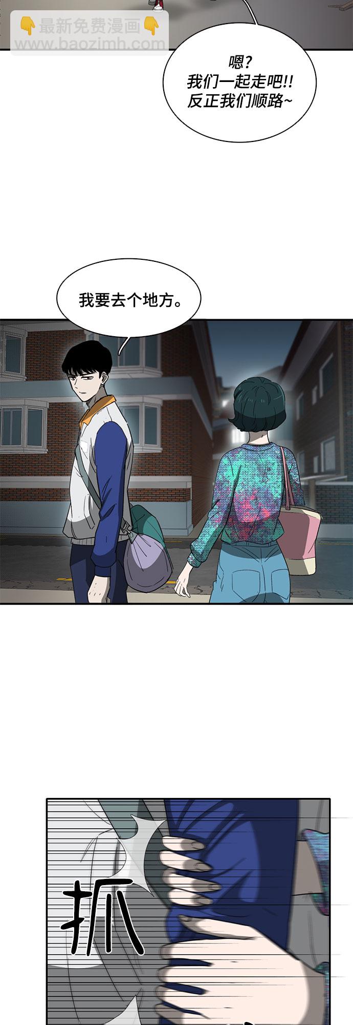 第36话43