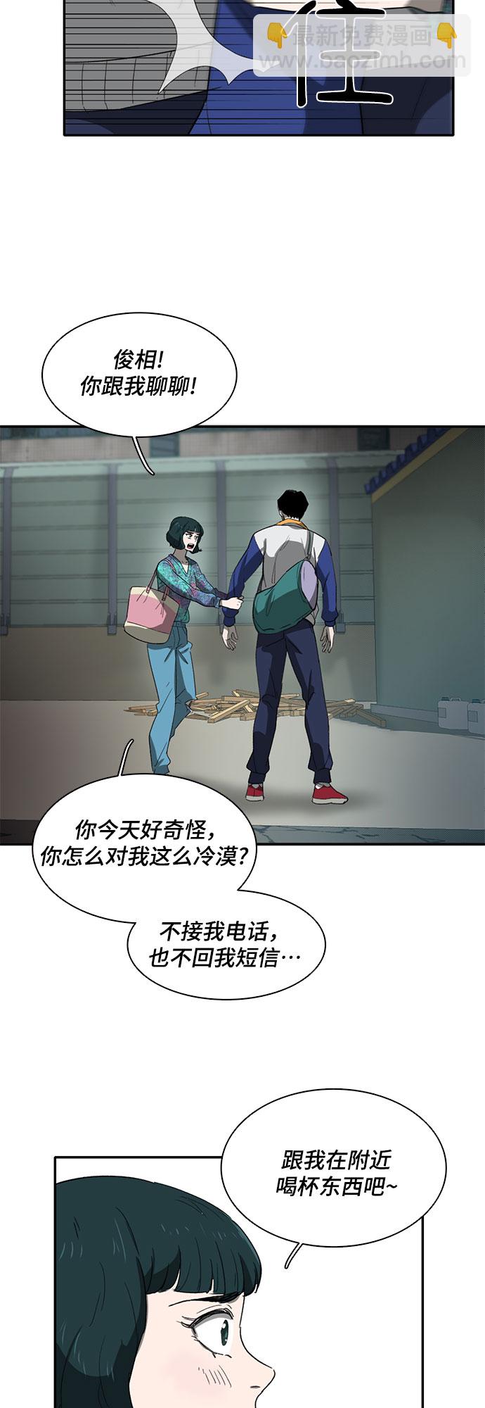 第36话44